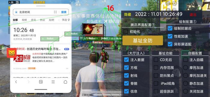 和平精英ios辅助超级签名设计（和平精英IOS辅助超级签名的主要功能是什么？）