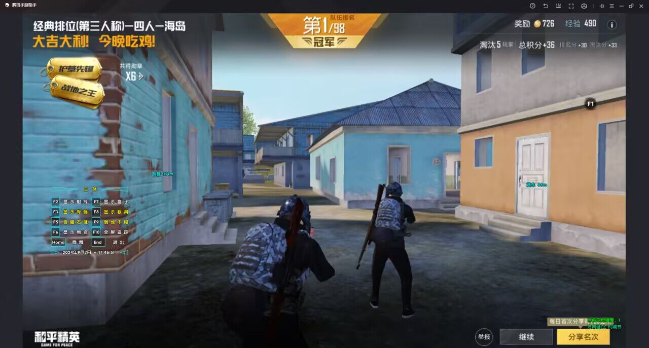黑鲨和平精英辅助线怎么关（黑鲨和平精英宏功能怎么用）