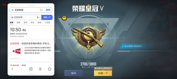 和平精英什么免费辅助稳定（和平精英收费辅助哪个稳定）